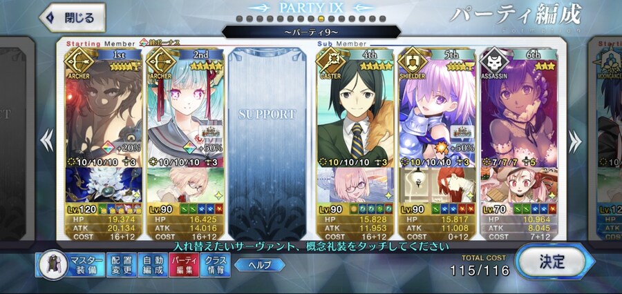 일그오] 수티아도 나왔겠다 오딜콜은 이걸로_1.jpg