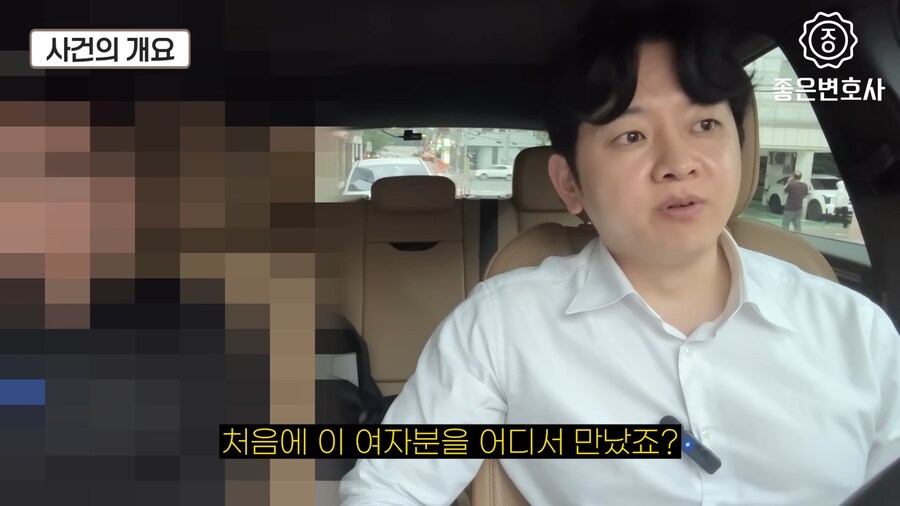녹음파일과 cctv가 있어도 강1간범으로 몰고 간 경찰들.jpg_1.png