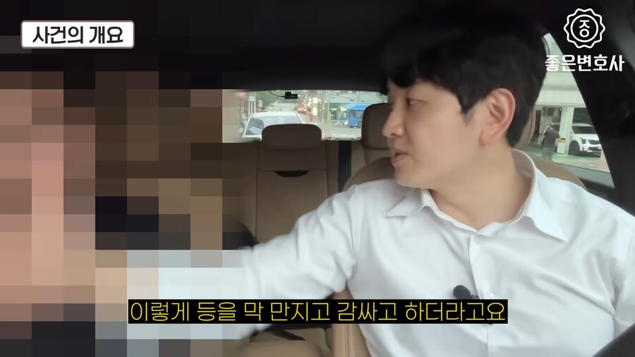 녹음파일과 cctv가 있어도 강1간범으로 몰고 간 경찰들.jpg_6.png