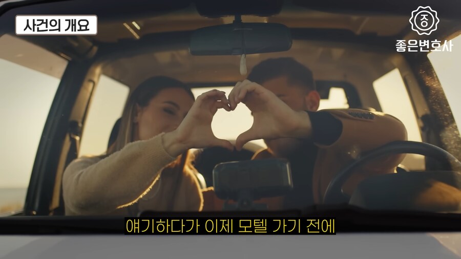 녹음파일과 cctv가 있어도 강1간범으로 몰고 간 경찰들.jpg_10.png