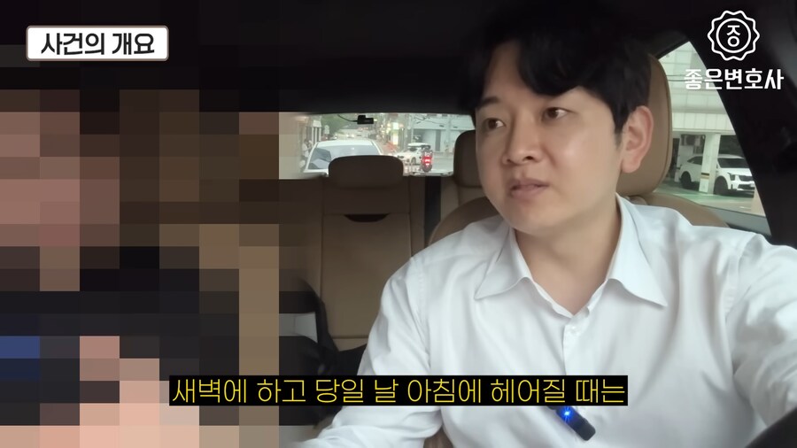 녹음파일과 cctv가 있어도 강1간범으로 몰고 간 경찰들.jpg_17.png