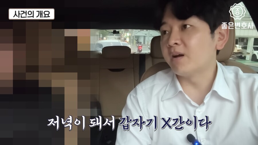 녹음파일과 cctv가 있어도 강1간범으로 몰고 간 경찰들.jpg_19.png