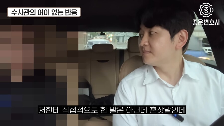 녹음파일과 cctv가 있어도 강1간범으로 몰고 간 경찰들.jpg_34.png