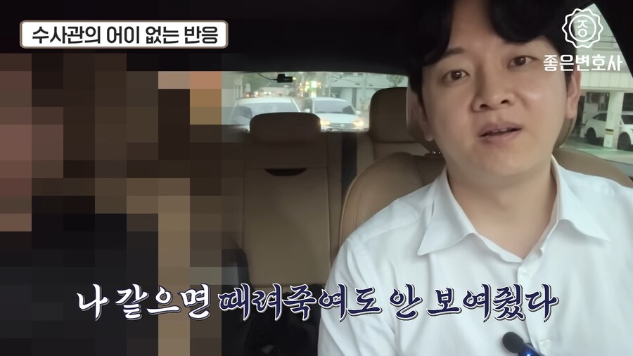 녹음파일과 cctv가 있어도 강1간범으로 몰고 간 경찰들.jpg_35.png