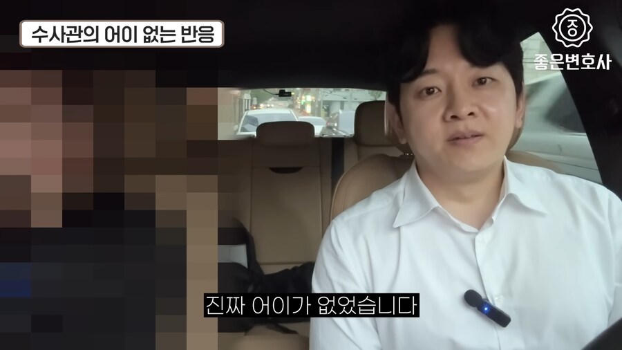 녹음파일과 cctv가 있어도 강1간범으로 몰고 간 경찰들.jpg_36.png