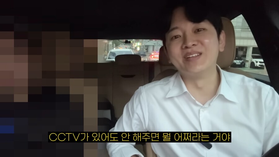 녹음파일과 cctv가 있어도 강1간범으로 몰고 간 경찰들.jpg_46.png