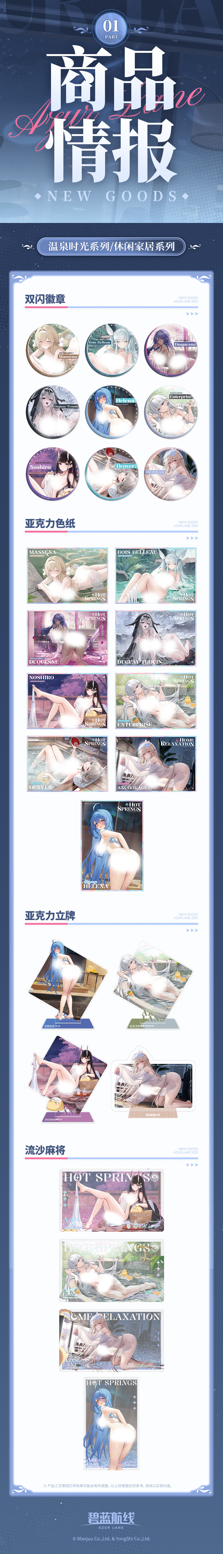 중) 신규 굿즈 판매 예정_1.jpg