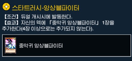 듀링) 오늘자 데이터아미닝 (유출) 총정리 2탄 - 스킬_1.png