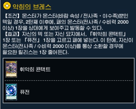 듀링) 오늘자 데이터아미닝 (유출) 총정리 2탄 - 스킬_2.png