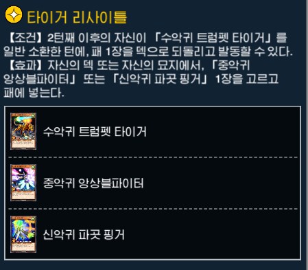 듀링) 오늘자 데이터아미닝 (유출) 총정리 2탄 - 스킬_3.png