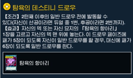 듀링) 오늘자 데이터아미닝 (유출) 총정리 2탄 - 스킬_5.png