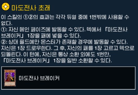 듀링) 오늘자 데이터아미닝 (유출) 총정리 2탄 - 스킬_6.png