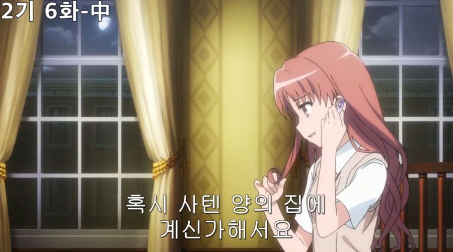 초전자포) 제가 사텐 양을 잘못 봤네요!_1.jpg