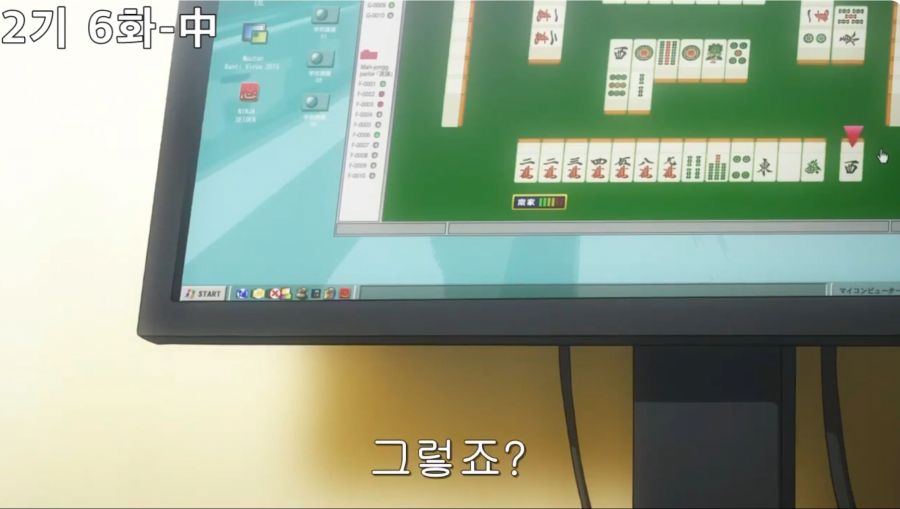 초전자포) 제가 사텐 양을 잘못 봤네요!_6.jpg