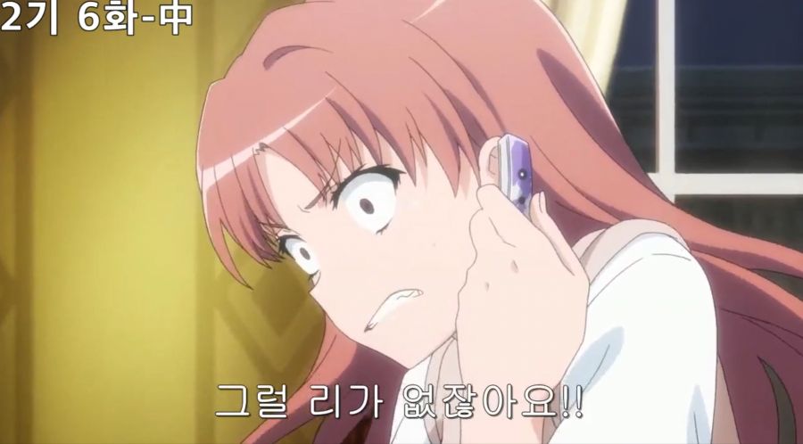 초전자포) 제가 사텐 양을 잘못 봤네요!_10.jpg