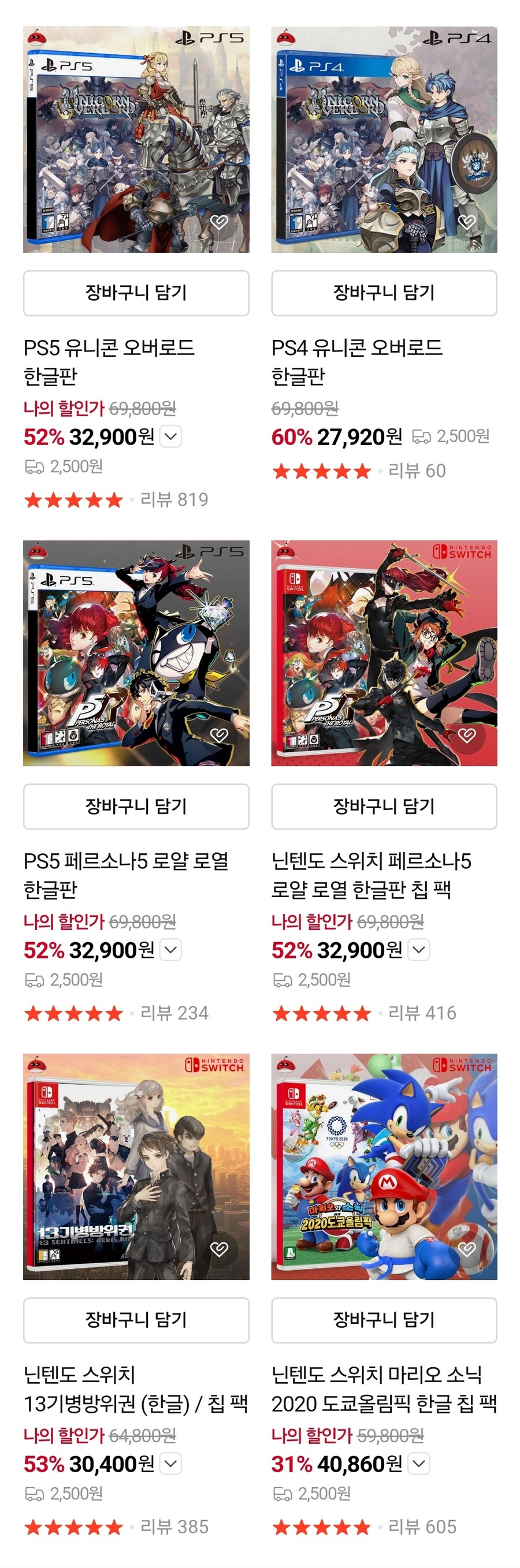 [네이버]게임몰 용과 같이 시리즈 할인_2.jpg