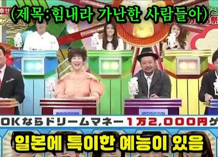 '일본 프리터족의 행복'_2.png