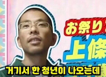 '일본 프리터족의 행복'_7.png