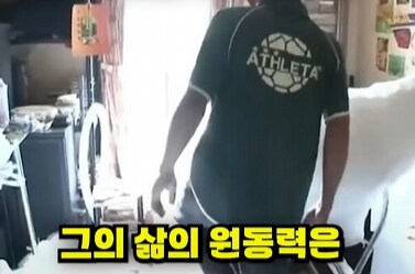 '일본 프리터족의 행복'_13.png