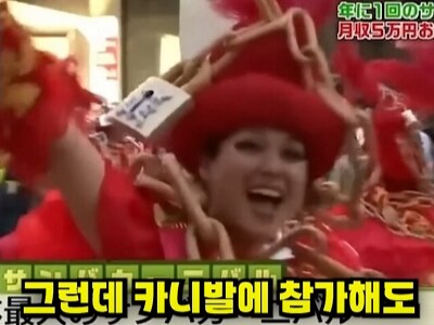 '일본 프리터족의 행복'_15.png