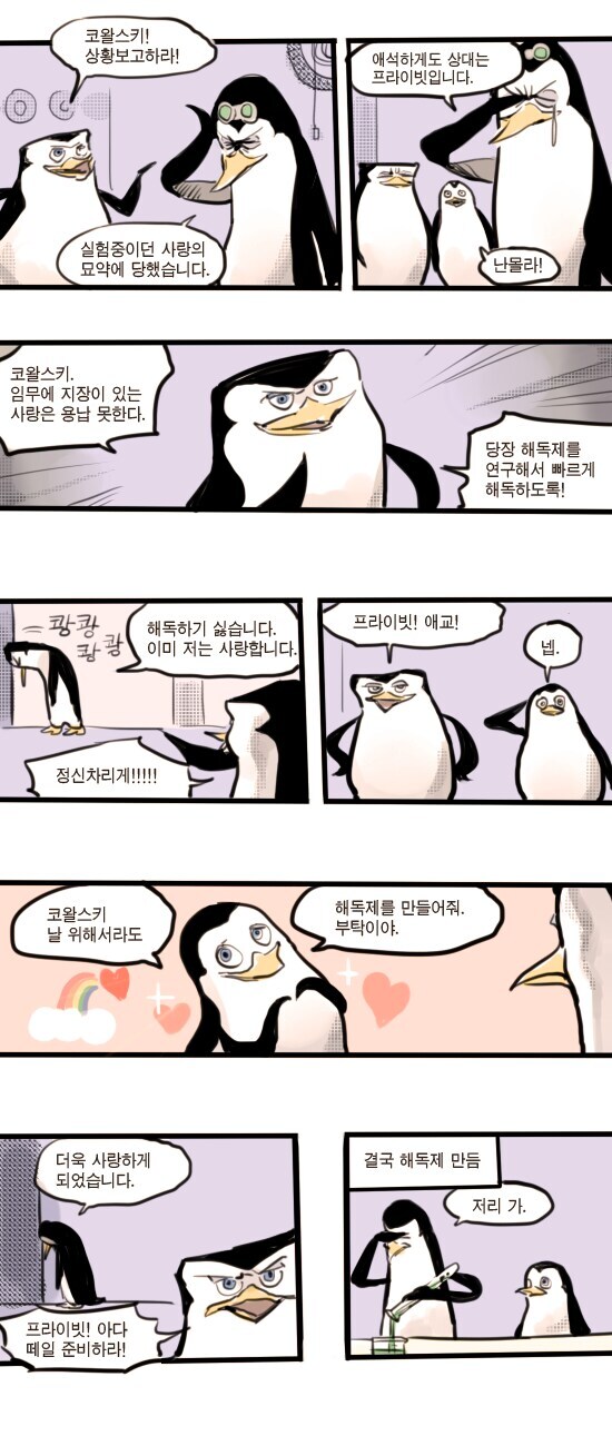 더빙이 기깔나면 생기는일