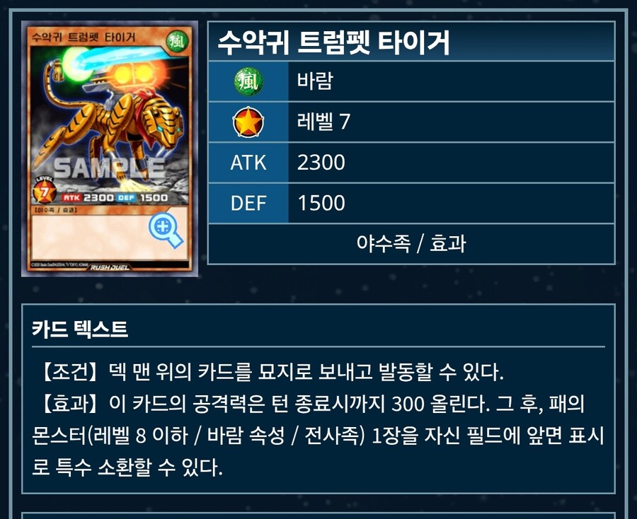 듀링) 오늘자 데이터마이닝 (유출) 총정리 3탄 - 유출 카드들_2.jpg