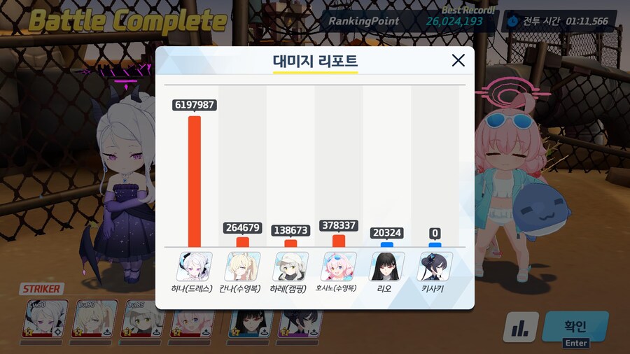 블루아카) 블아 첫 인세인은..._1.jpg