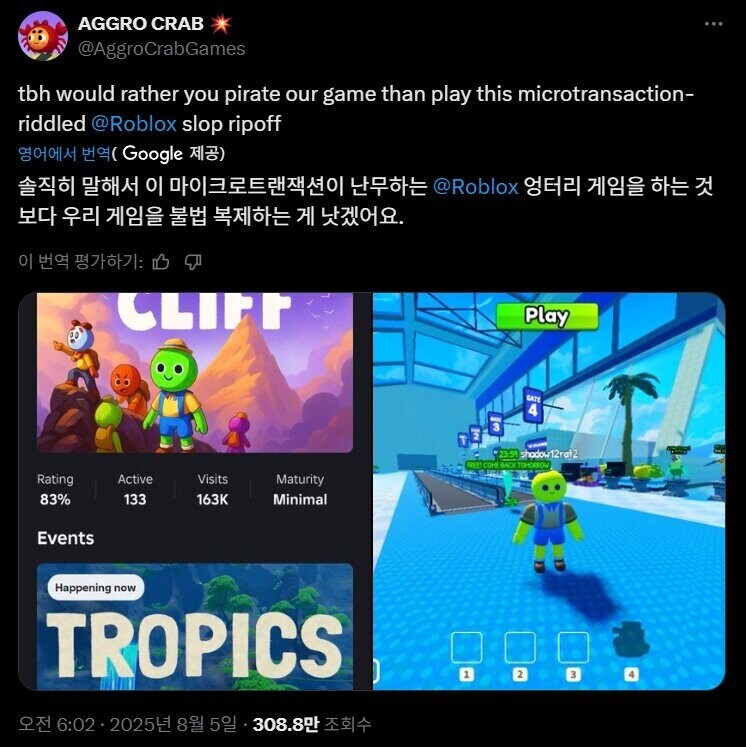 게임 복돌이 보다 더 나쁜것_1.jpg