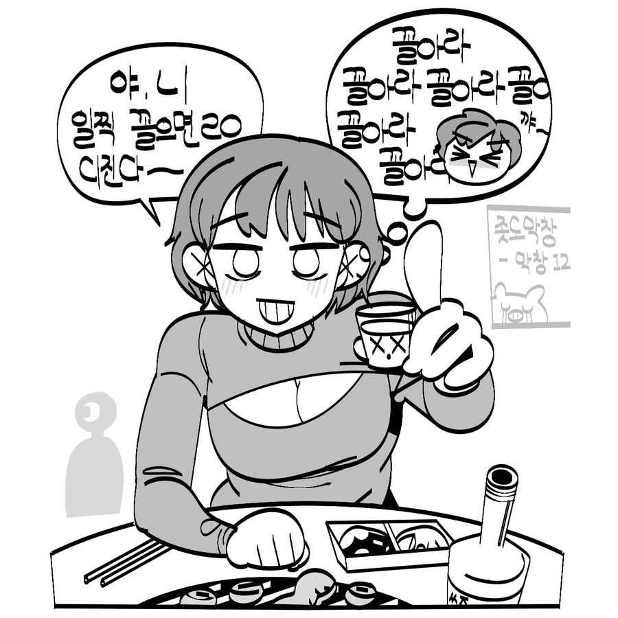 한칸만화모음_1.jpg