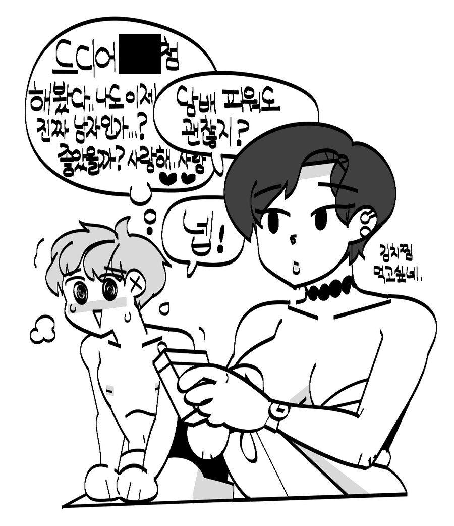 한칸만화모음_6.jpg