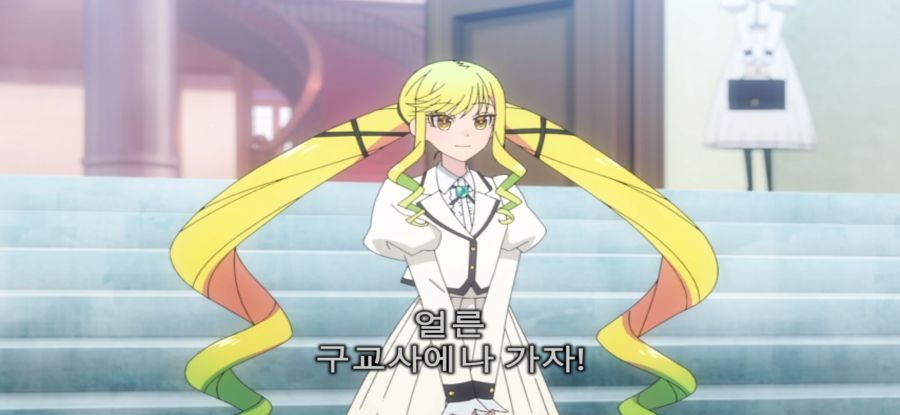[록은 숙녀의 소양이기에] 정상 없는 후보_3.jpg