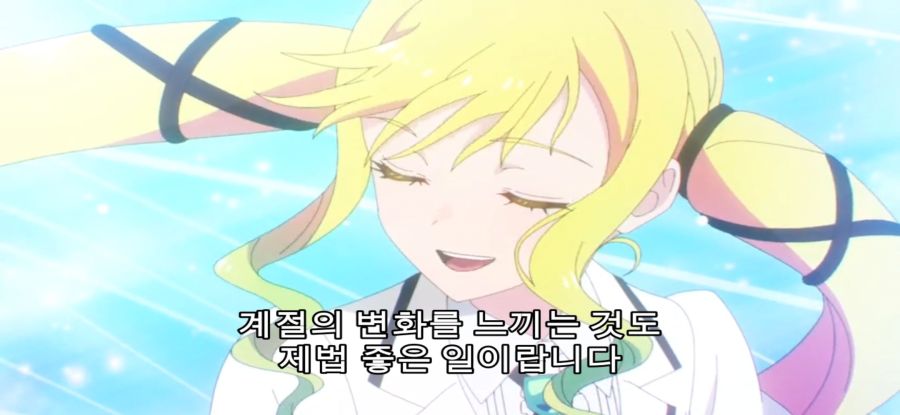 [록은 숙녀의 소양이기에] 정상 없는 후보_9.jpg