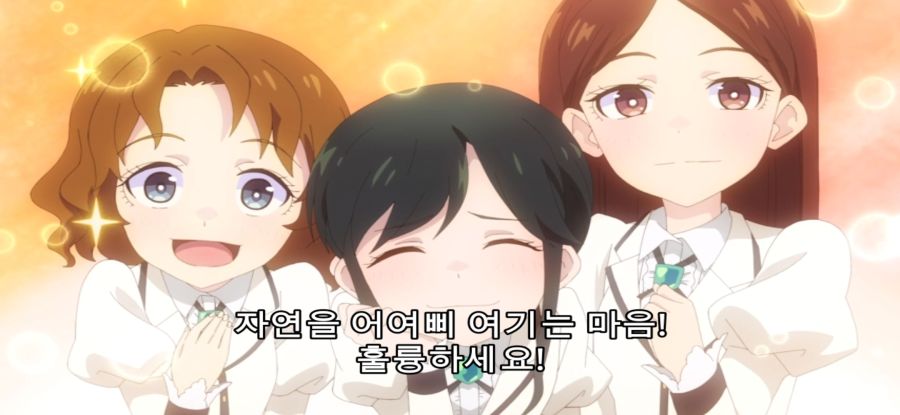 [록은 숙녀의 소양이기에] 정상 없는 후보_11.jpg