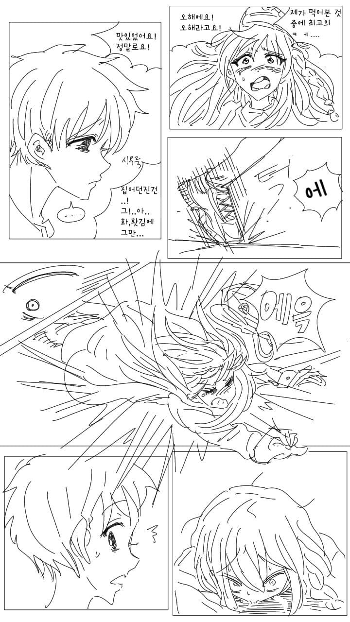 블루아카)하루나가 공정한 평가를 하는 만화_8.jpg