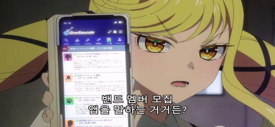[록은 숙녀의 소양이기에] 정상 없는 후보_22.jpg