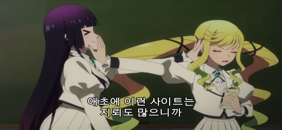 [록은 숙녀의 소양이기에] 정상 없는 후보_39.jpg