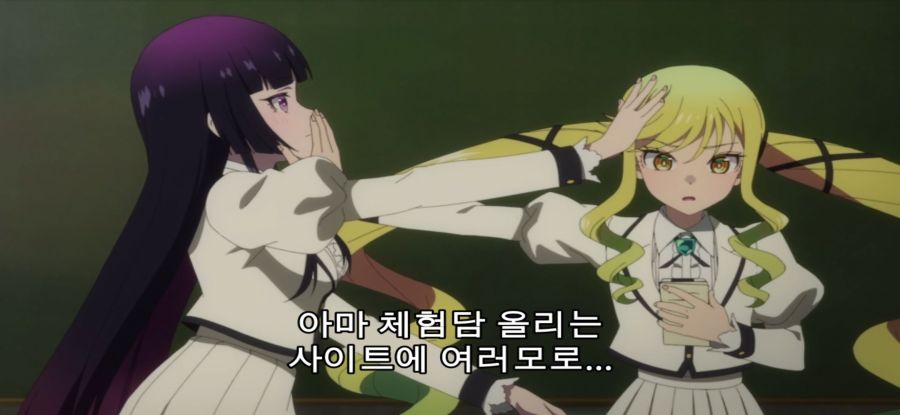 [록은 숙녀의 소양이기에] 정상 없는 후보_40.jpg