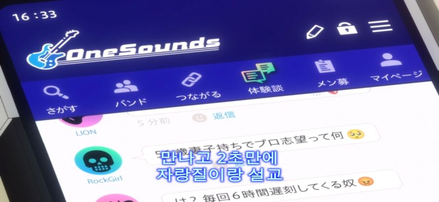 [록은 숙녀의 소양이기에] 정상 없는 후보_41.jpg