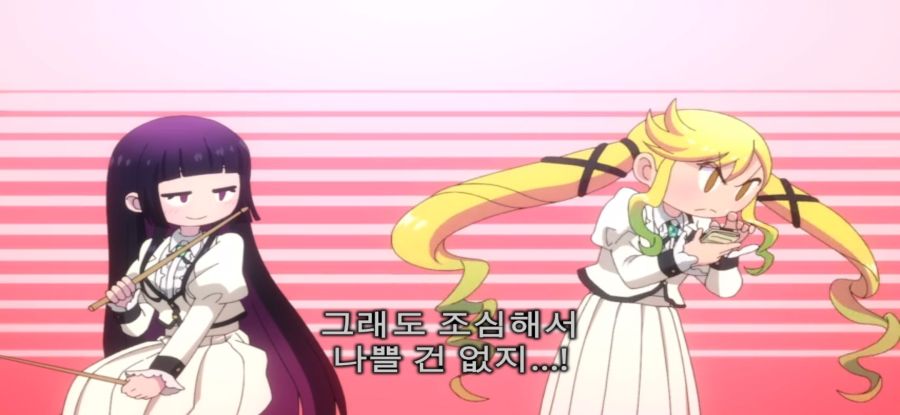 [록은 숙녀의 소양이기에] 정상 없는 후보_45.jpg