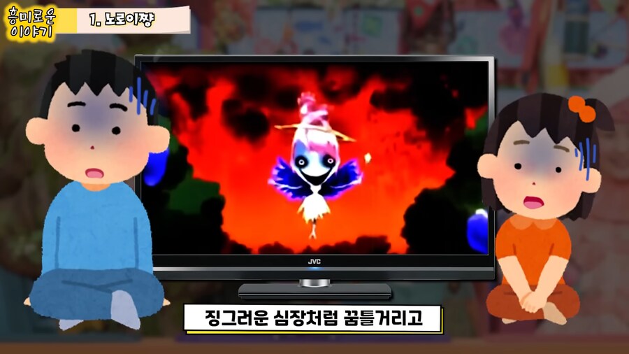 혐)일본 뽀뽀뽀에서 틀어줬던 동심파괴 영상_8.png