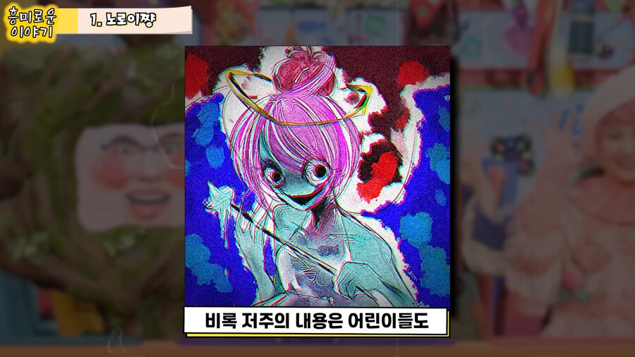 혐)일본 뽀뽀뽀에서 틀어줬던 동심파괴 영상_14.png