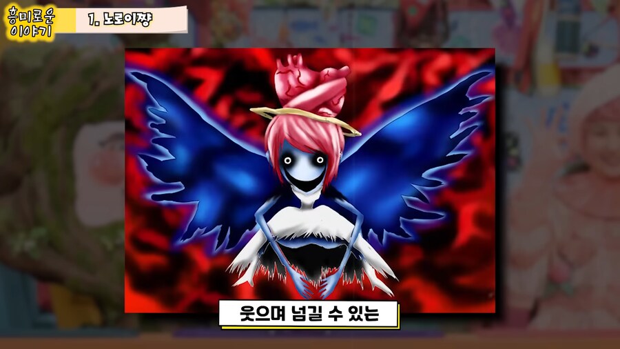 혐)일본 뽀뽀뽀에서 틀어줬던 동심파괴 영상_15.png