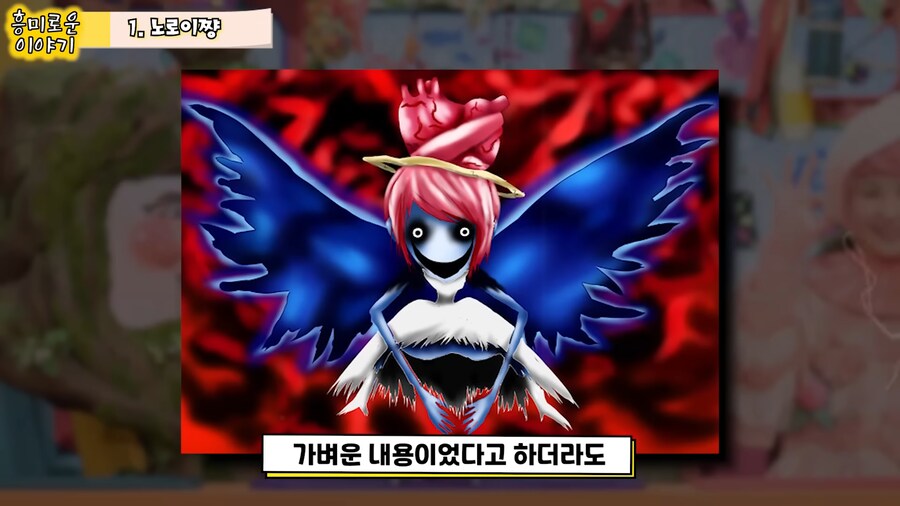 혐)일본 뽀뽀뽀에서 틀어줬던 동심파괴 영상_16.png