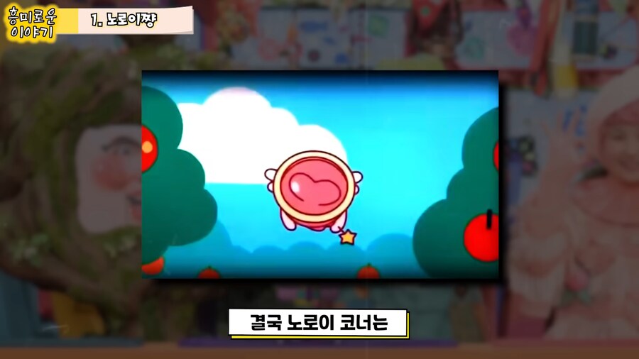 혐)일본 뽀뽀뽀에서 틀어줬던 동심파괴 영상_19.png