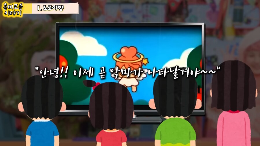 혐)일본 뽀뽀뽀에서 틀어줬던 동심파괴 영상_2.png