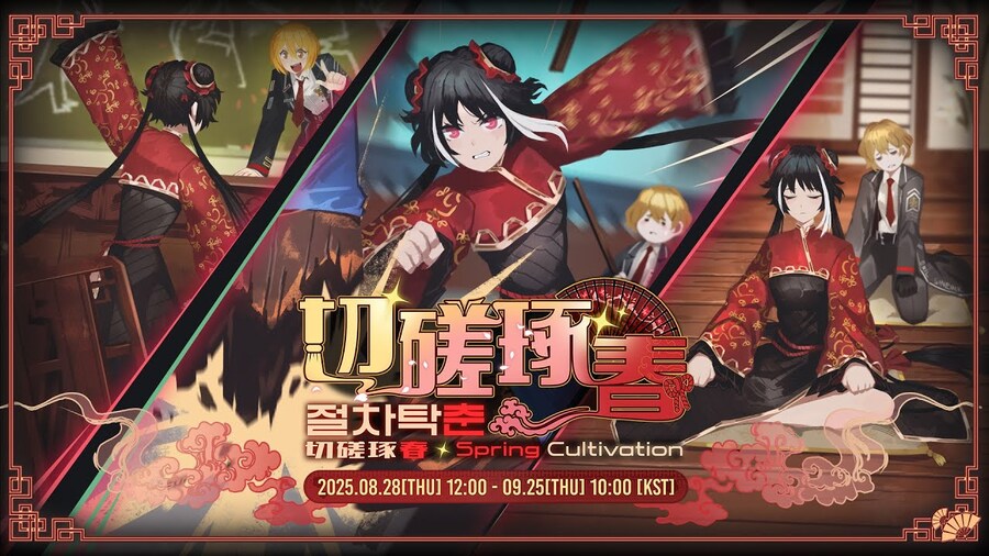 PV) Chapter 8.5 - 절차탁춘_1.jpg