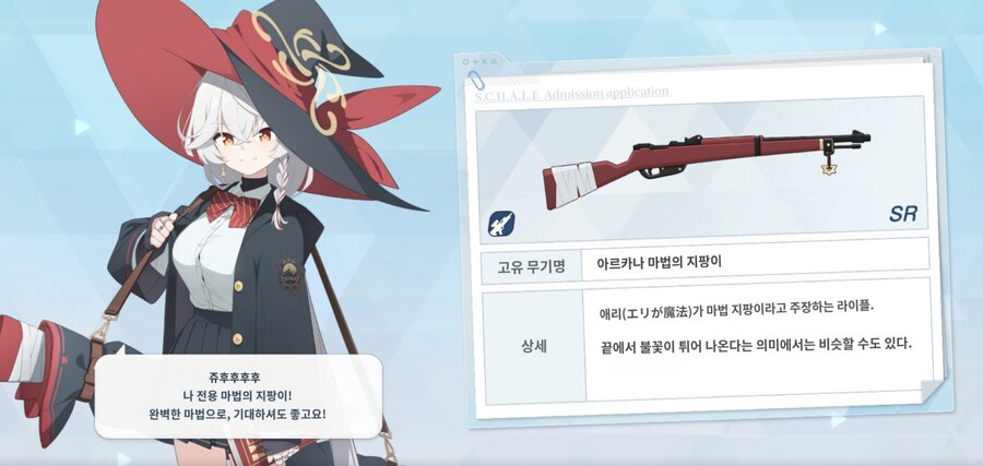 루나틱 준비중입니다(아님)_3.jpg