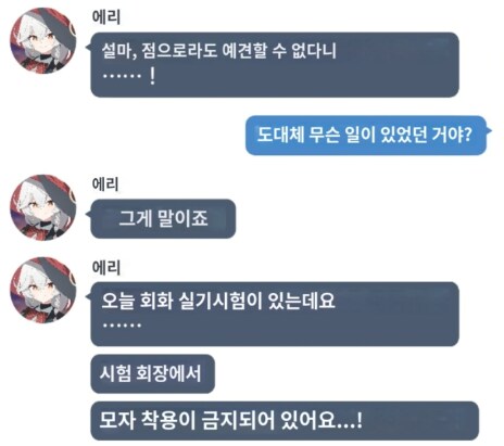 루나틱 준비중입니다(아님)_1.png