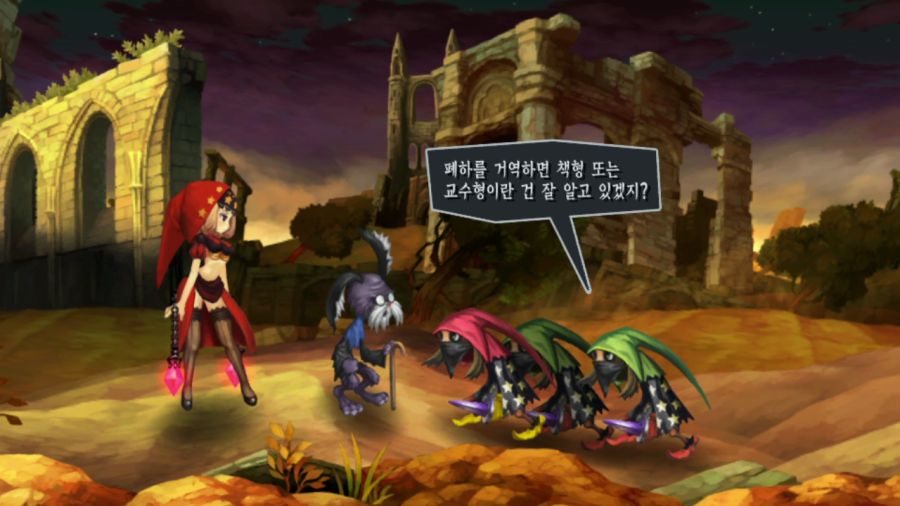 오딘 스피어 (스압)_7.png