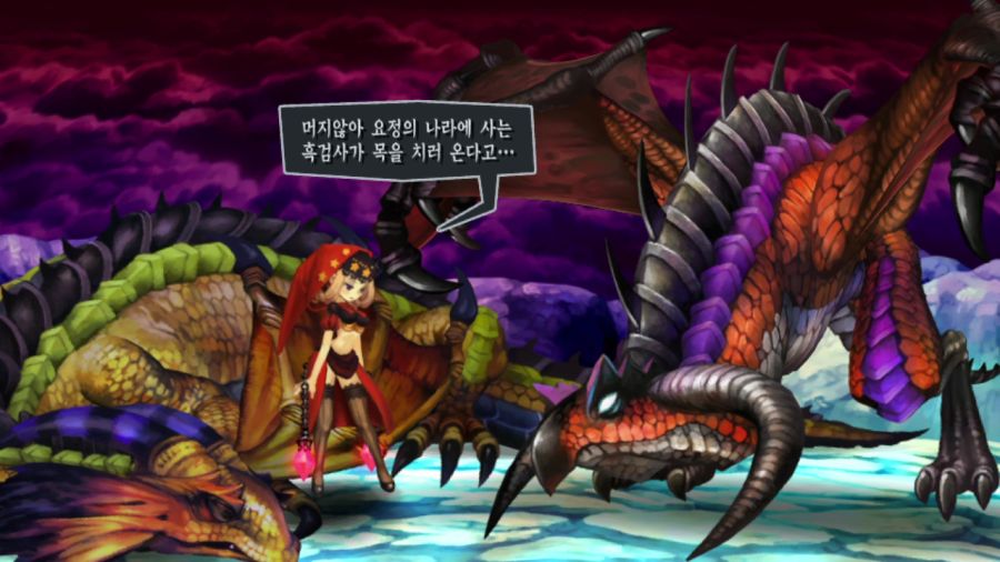 오딘 스피어 (스압)_30.png